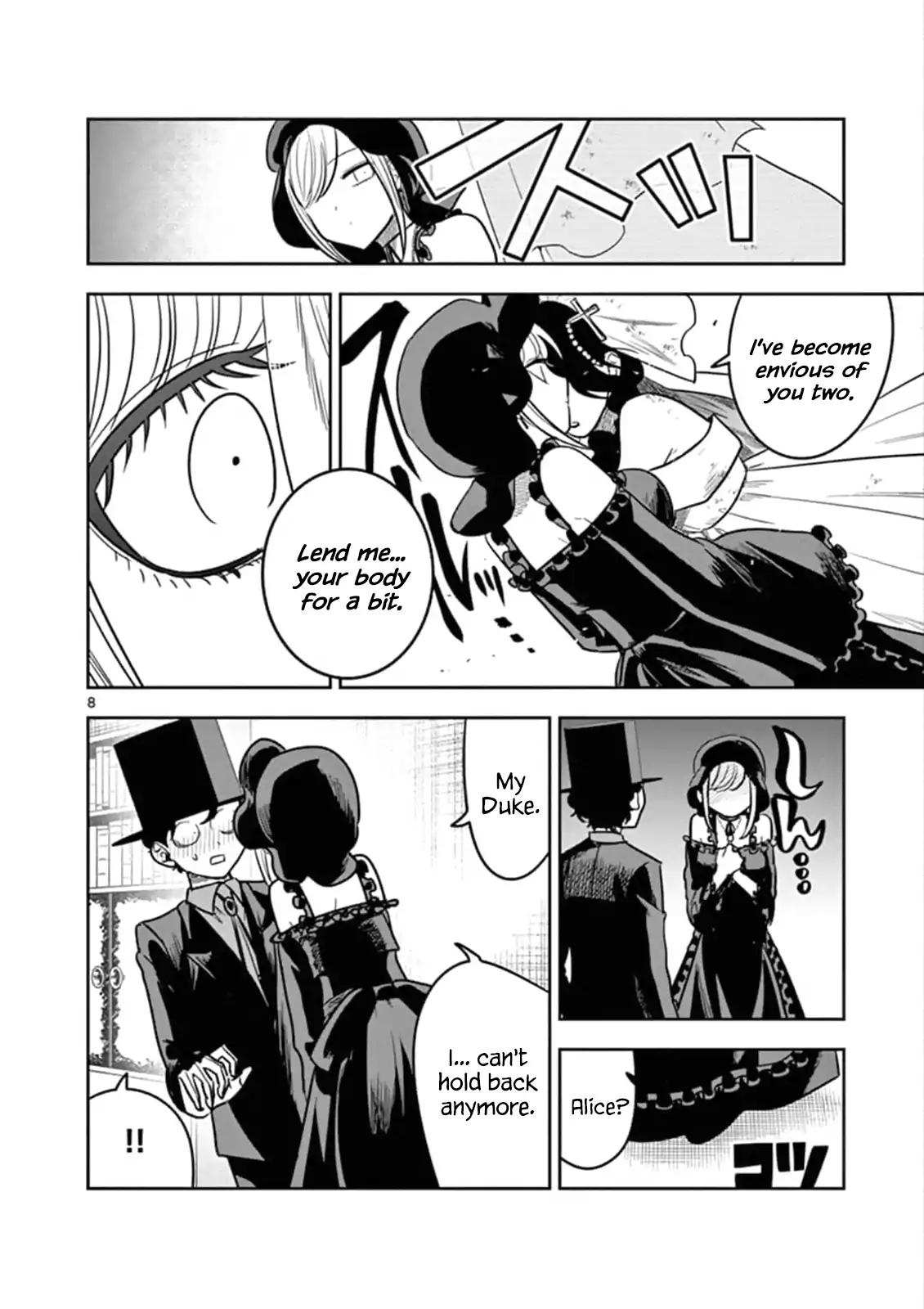 The Duke of Death and His Black Maid Chapter 71 8